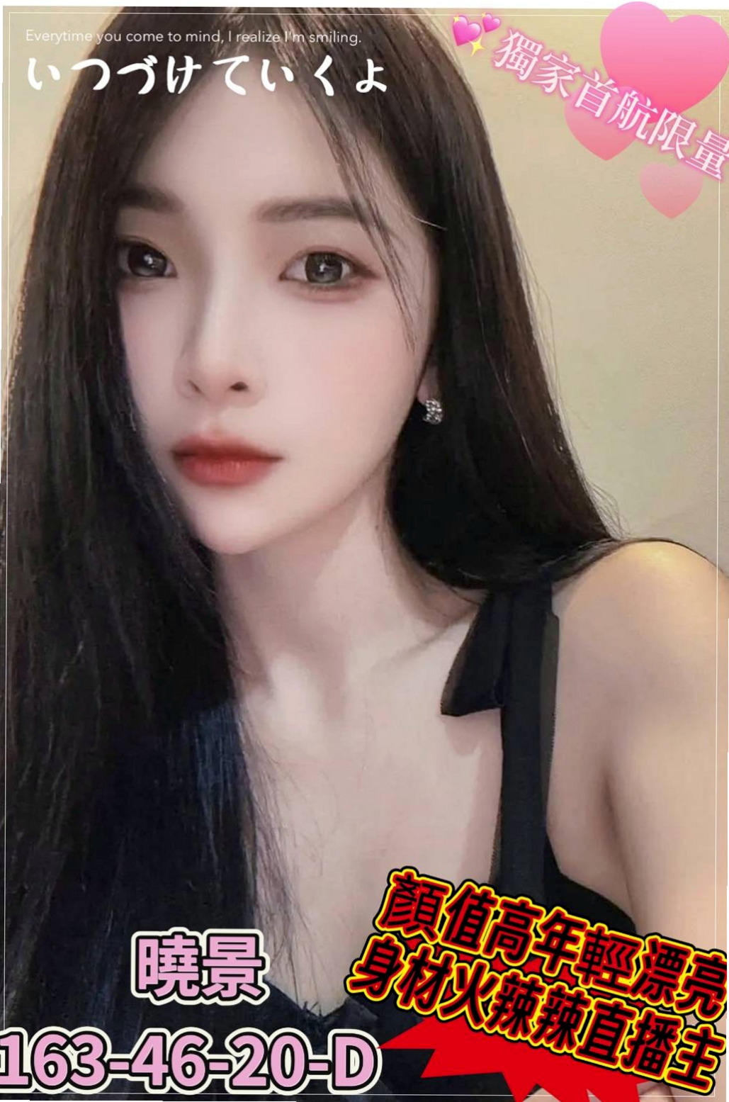◇新興美女外送◇艾琳◇電影檢票員◇身高163cm◇體重47kg◇胸圍D罩杯◇年齡21歲◇姿勢正常位 女士位 老漢推車 側位 幾乎都玩到了 還在按摩椅上正位超深 也有女上爽翻了
